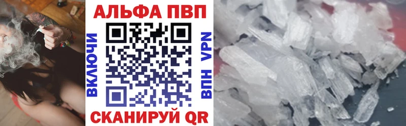 APVP Crystall  Ковылкино 