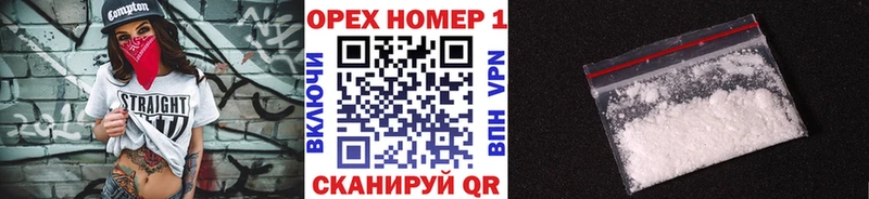 закладки  Ковылкино  Cocaine Колумбийский 
