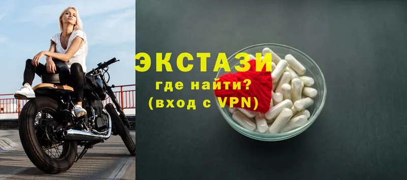 купить наркотики цена  Ковылкино  ЭКСТАЗИ MDMA 