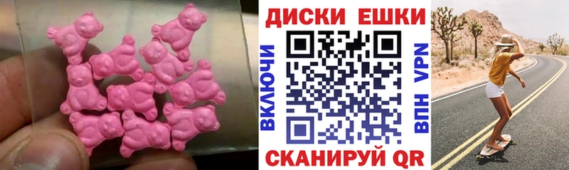 Экстази 99%  ОМГ ОМГ как зайти  Ковылкино  где найти наркотики 