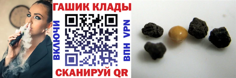 ГАШИШ хэш хочу наркоту Ковылкино