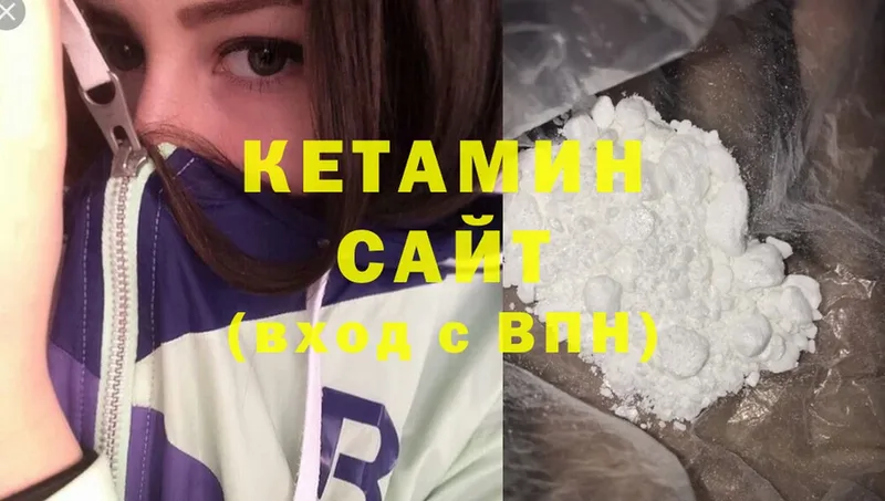 как найти закладки  Ковылкино  Кетамин ketamine 