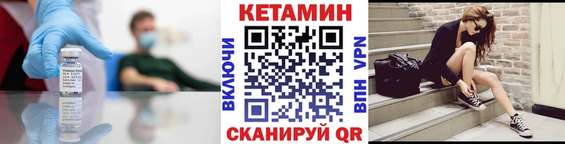 гидра ССЫЛКА  Ковылкино  Кетамин ketamine 