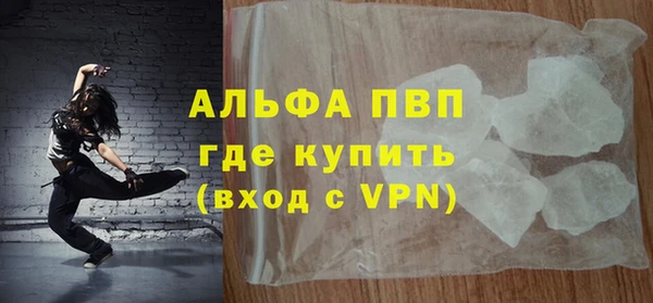 скорость mdpv Новозыбков