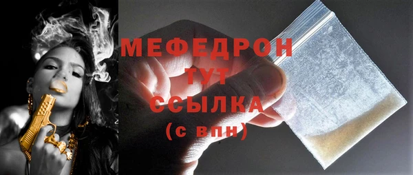 скорость mdpv Новозыбков
