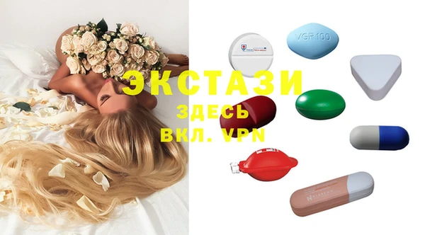 крисы Новокубанск
