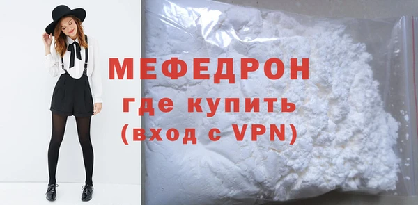 крисы Новокубанск