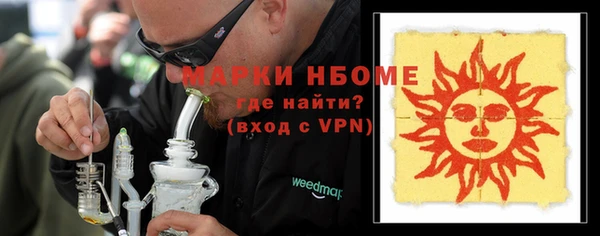 крисы Новокубанск