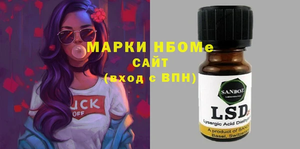 крисы Новокубанск