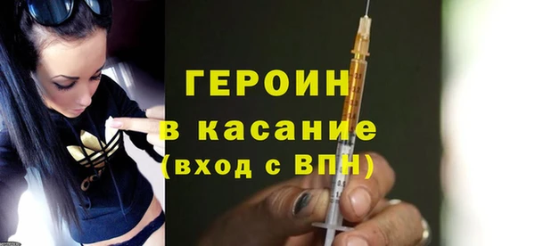 крисы Новокубанск
