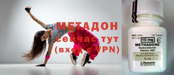 мет Нея