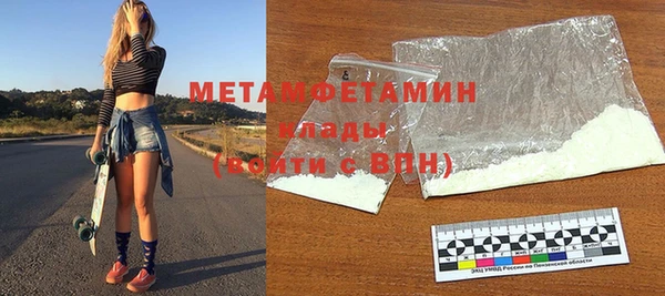 крисы Новокубанск
