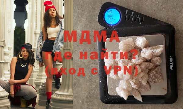 крисы Новокубанск