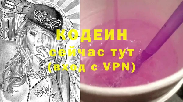 крисы Новокубанск