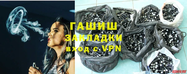 скорость mdpv Новозыбков