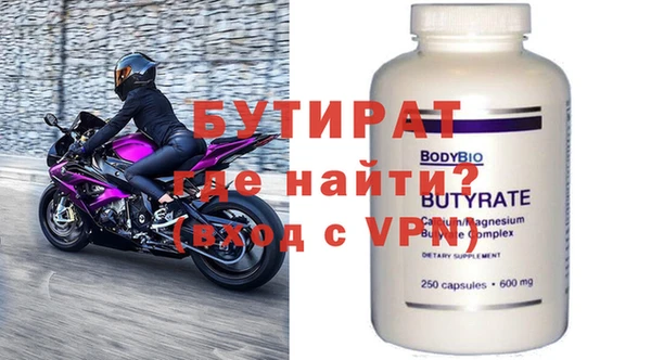 индика Новодвинск