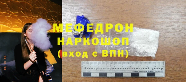 крисы Новокубанск