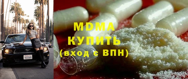 скорость mdpv Новозыбков