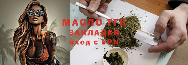 таблы Вязники