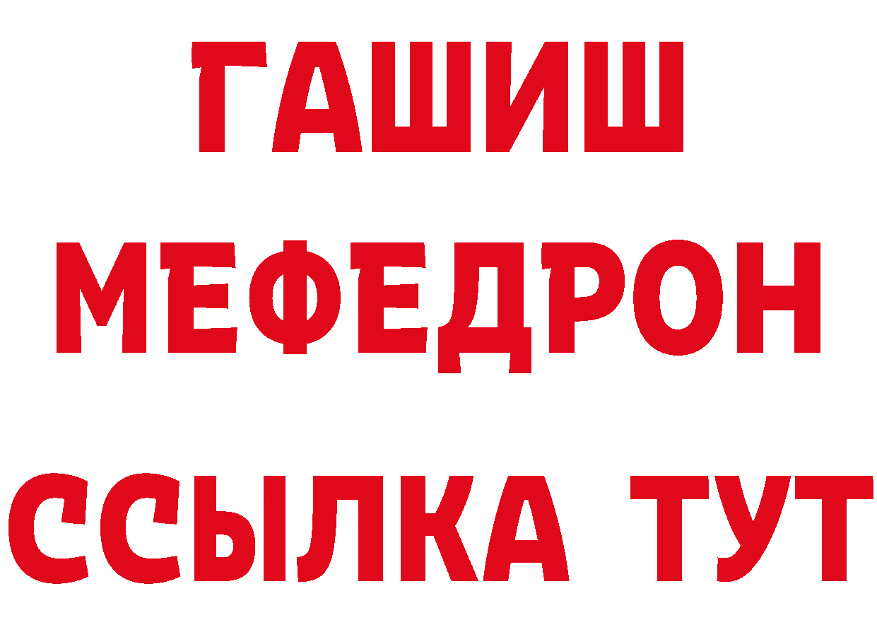 Как найти закладки? даркнет какой сайт Ковылкино