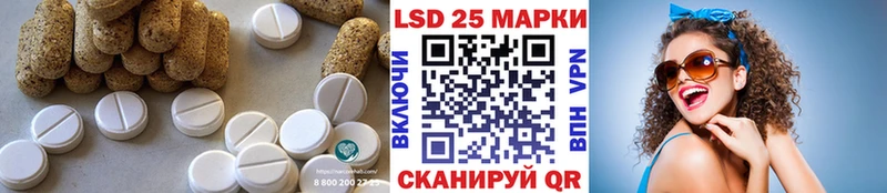 дарнет шоп  Ковылкино  ЛСД экстази кислота 