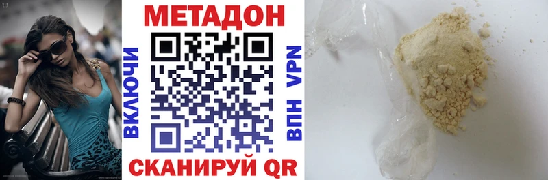 shop как зайти  Ковылкино  МЕТАДОН мёд 