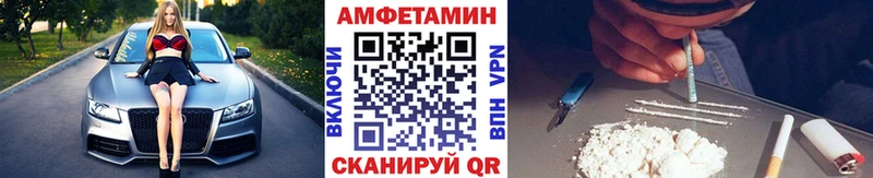 Метамфетамин пудра  ссылка на мегу ССЫЛКА  Ковылкино 