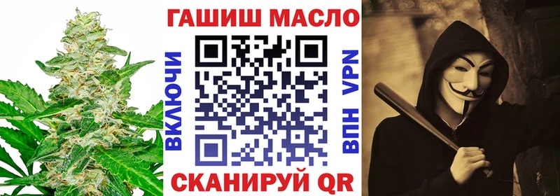 магазин  наркотиков  Ковылкино  блэк спрут как зайти  ТГК жижа 